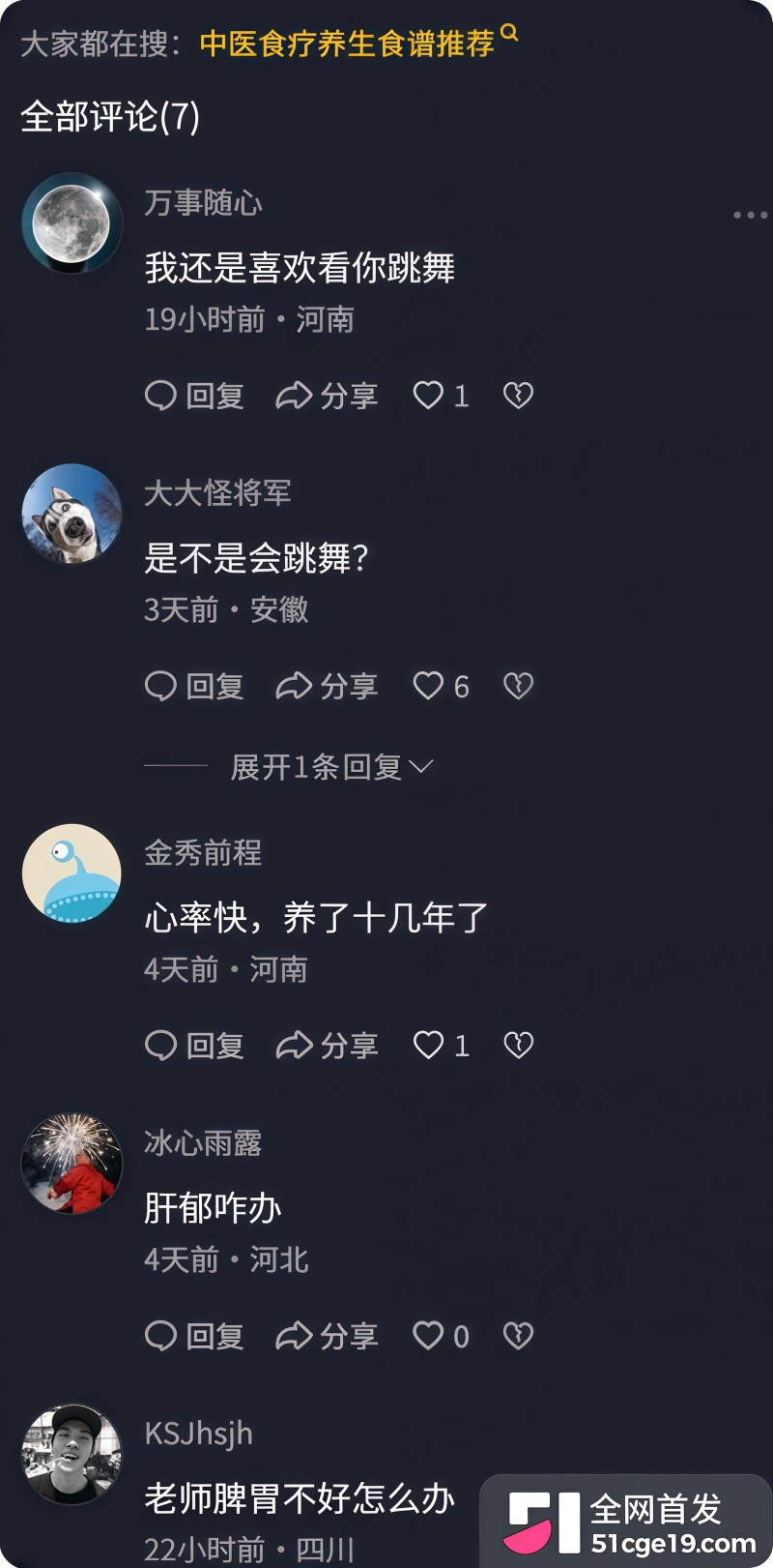 北京闪耀妈妈 霍晓彤 反差一面曝光 8 北京闪耀妈妈 霍晓彤 反差一面曝光 8