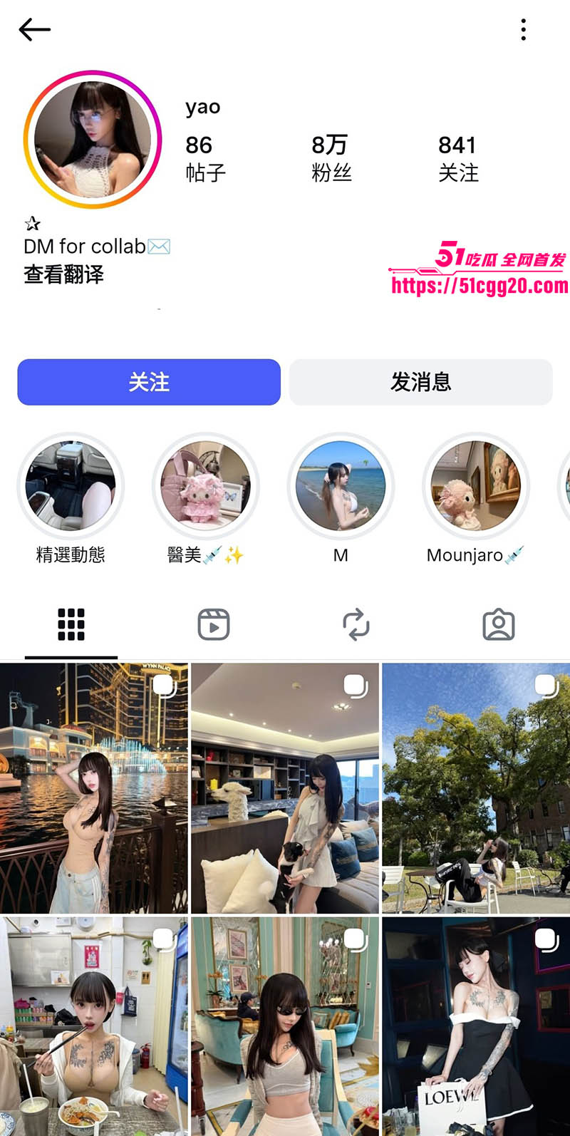 高颜值小网美瑶瑶1 高颜值小网美瑶瑶1