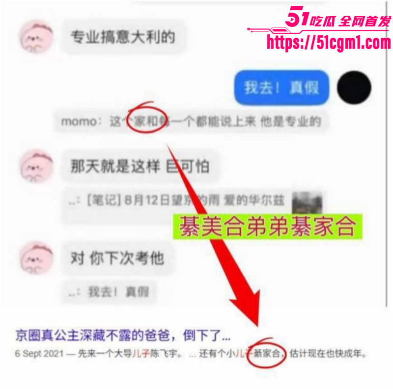 王一博被李思瑾造谣聊天记录事件021 王一博被李思瑾造谣聊天记录事件021