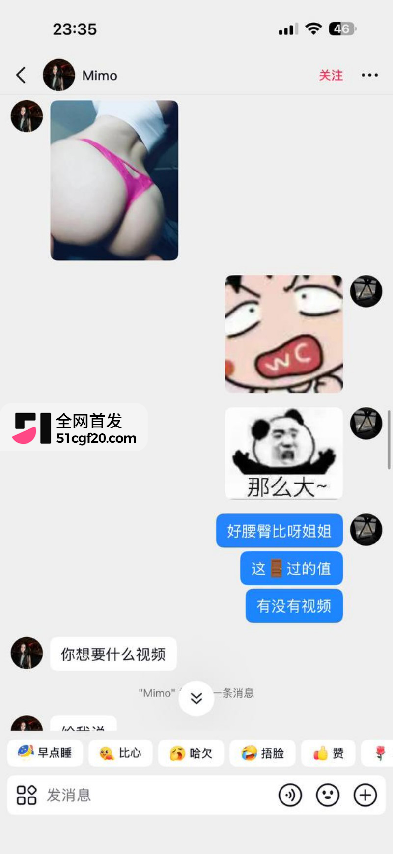 抖音网红Mimo陪金主新加坡参加淫趴 18 抖音网红Mimo陪金主新加坡参加淫趴 18
