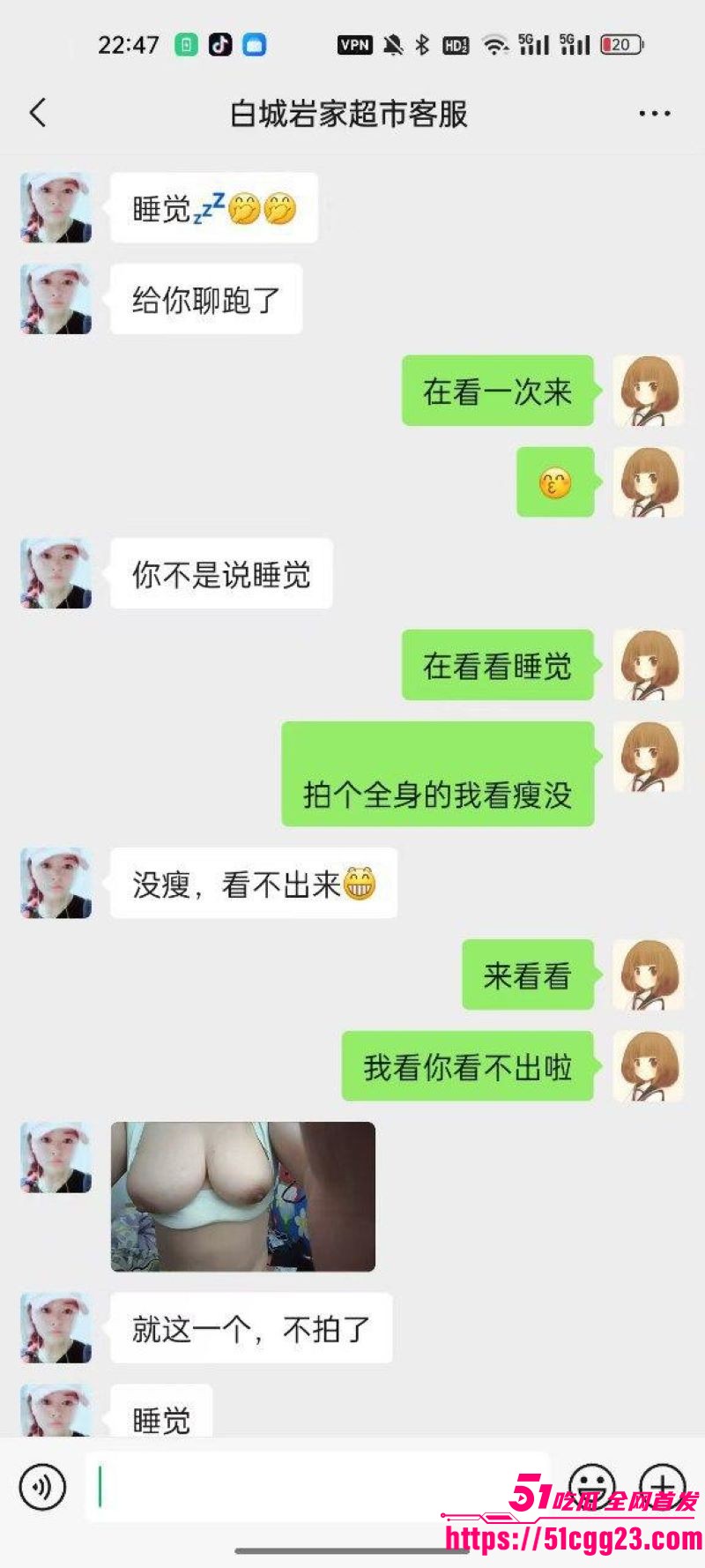 吉林白城岩家超市老板娘约炮曝光 5 吉林白城岩家超市老板娘约炮曝光 5