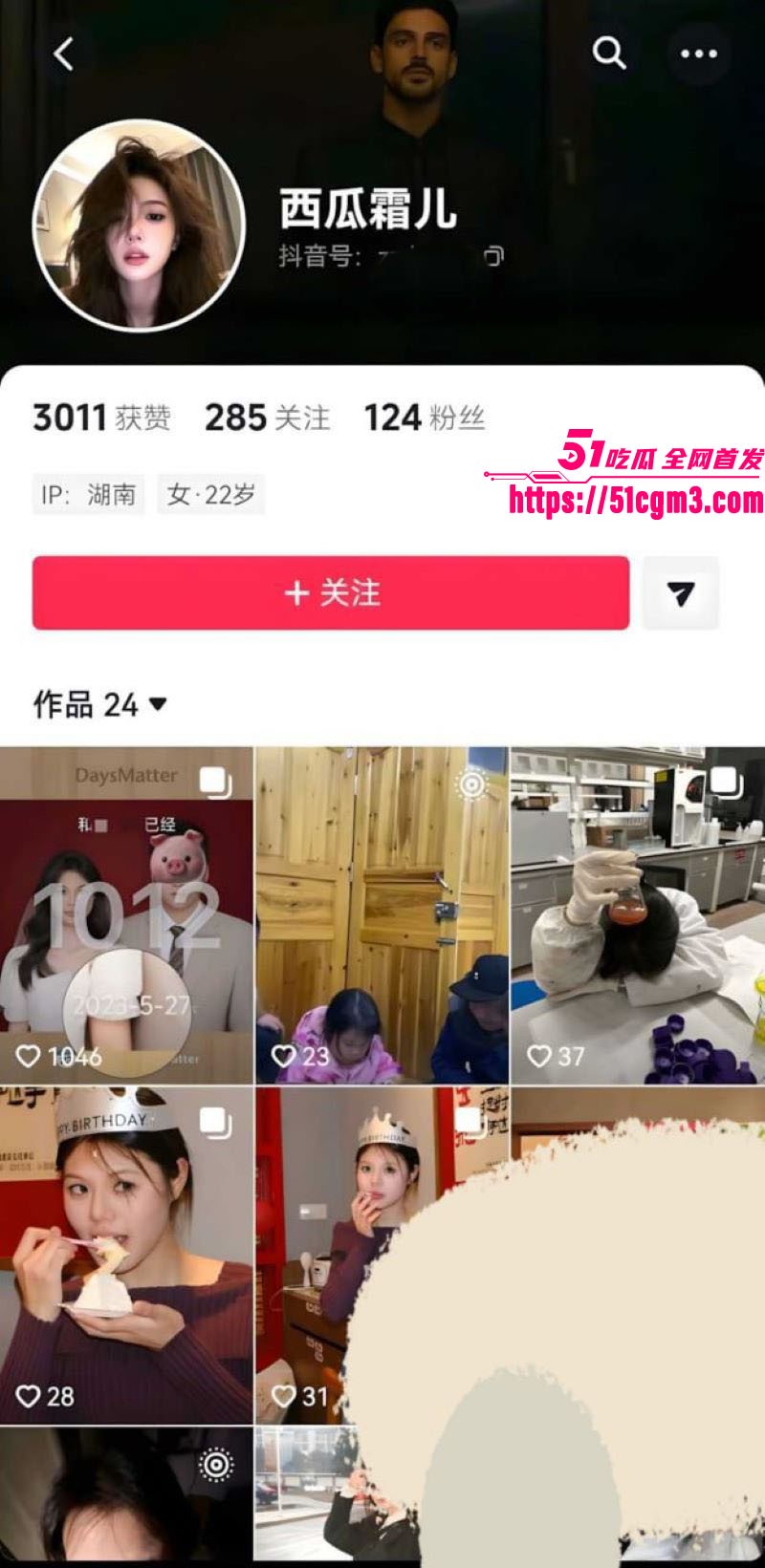 国防科大zy调教前任现任 1 国防科大zy调教前任现任 1