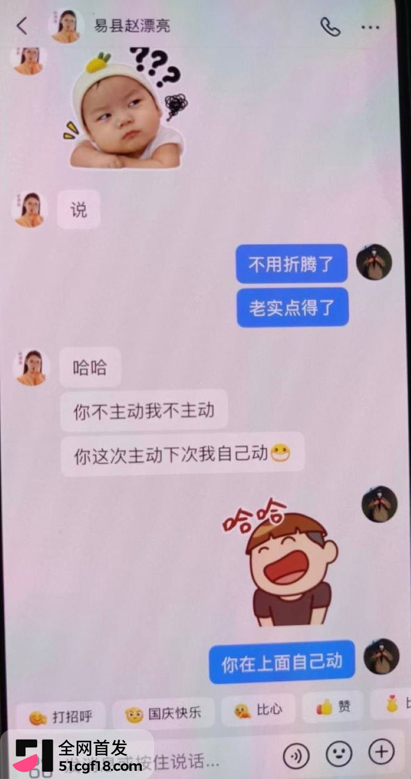 易县赵漂亮翻车 9 易县赵漂亮翻车 9