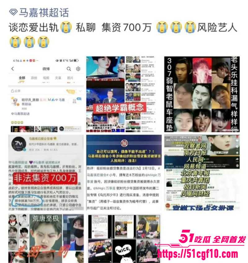 马嘉祺谢可寅谈恋爱01 马嘉祺谢可寅谈恋爱01