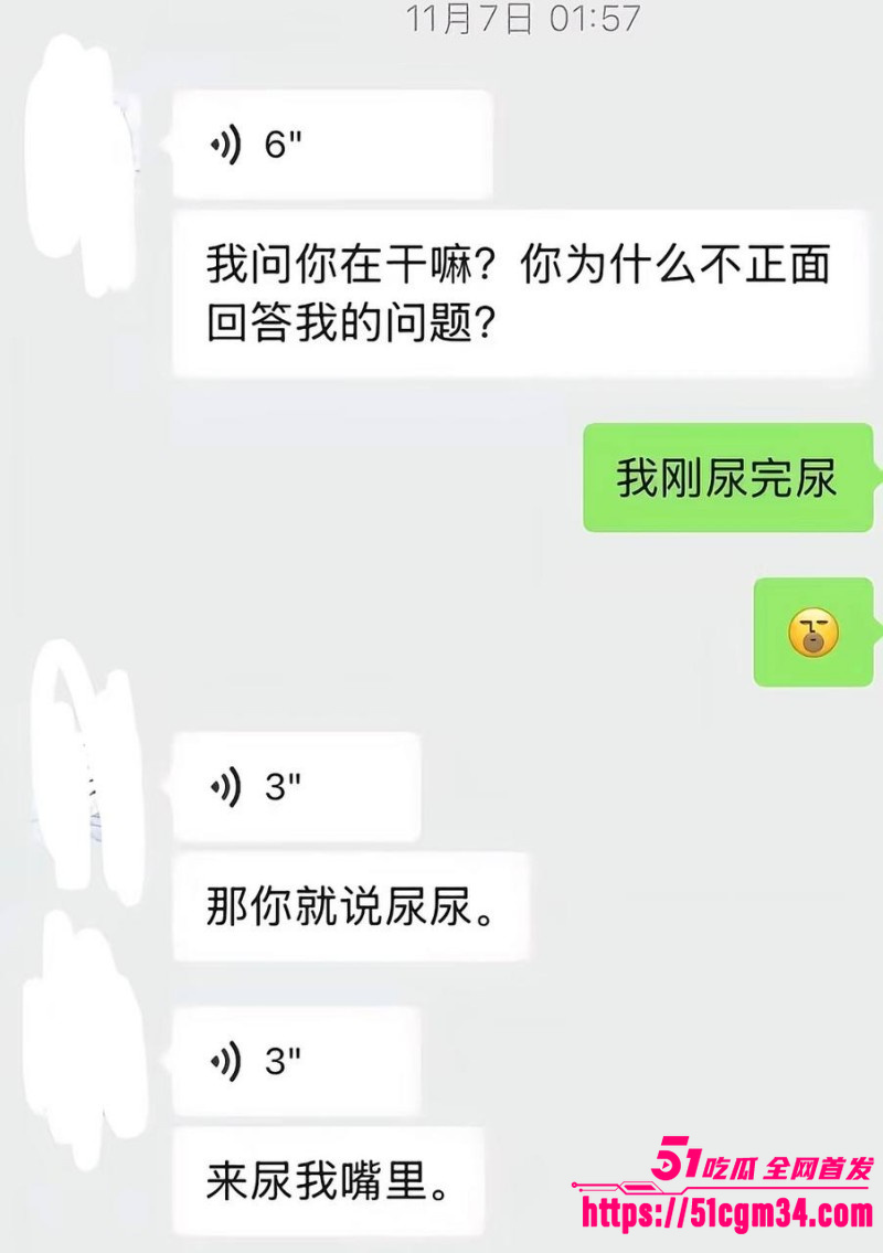 抖音听潮阁 云心 性爱自拍 7 抖音听潮阁 云心 性爱自拍 7