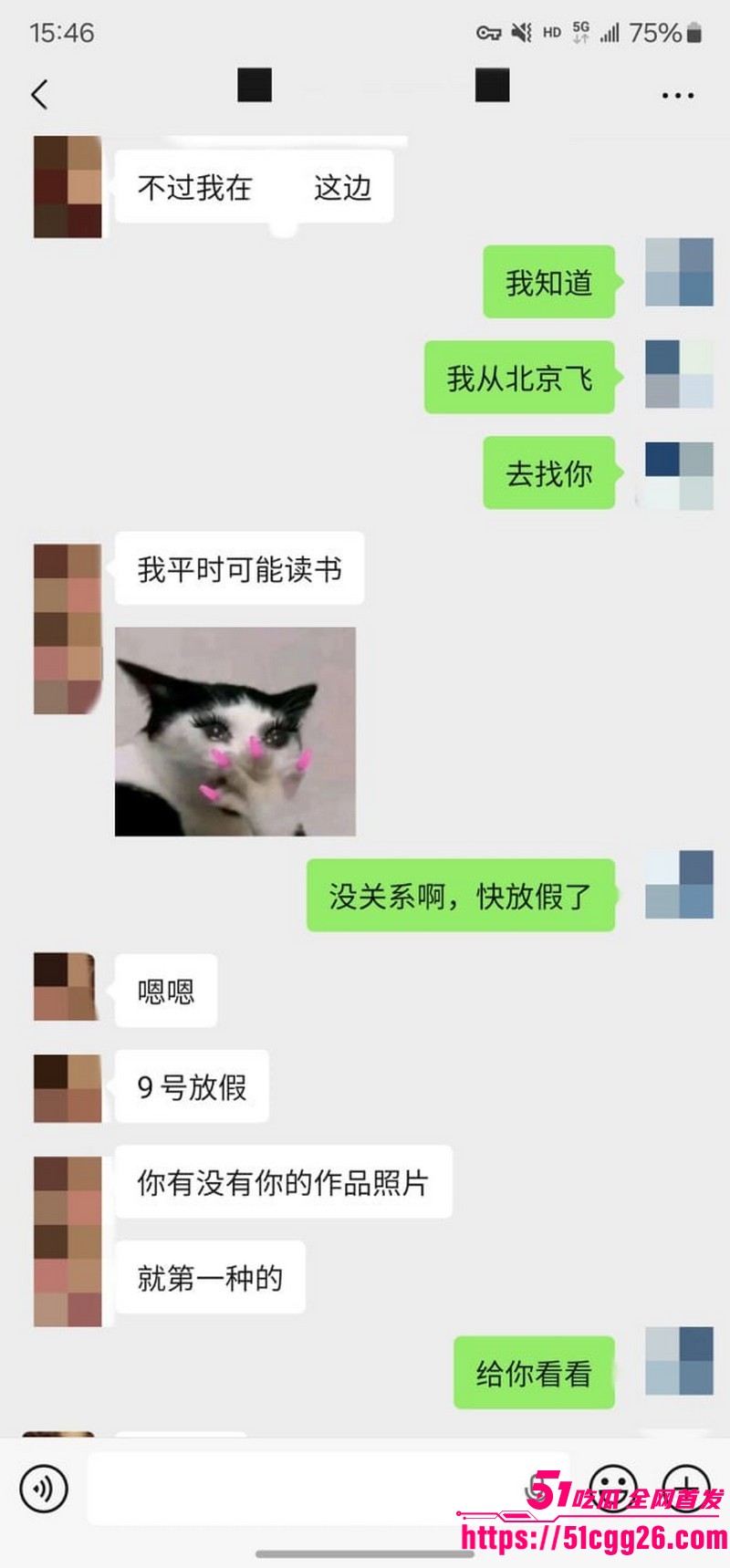 约拍大神老虎菜独家内容第一弹 12 约拍大神老虎菜独家内容第一弹 12