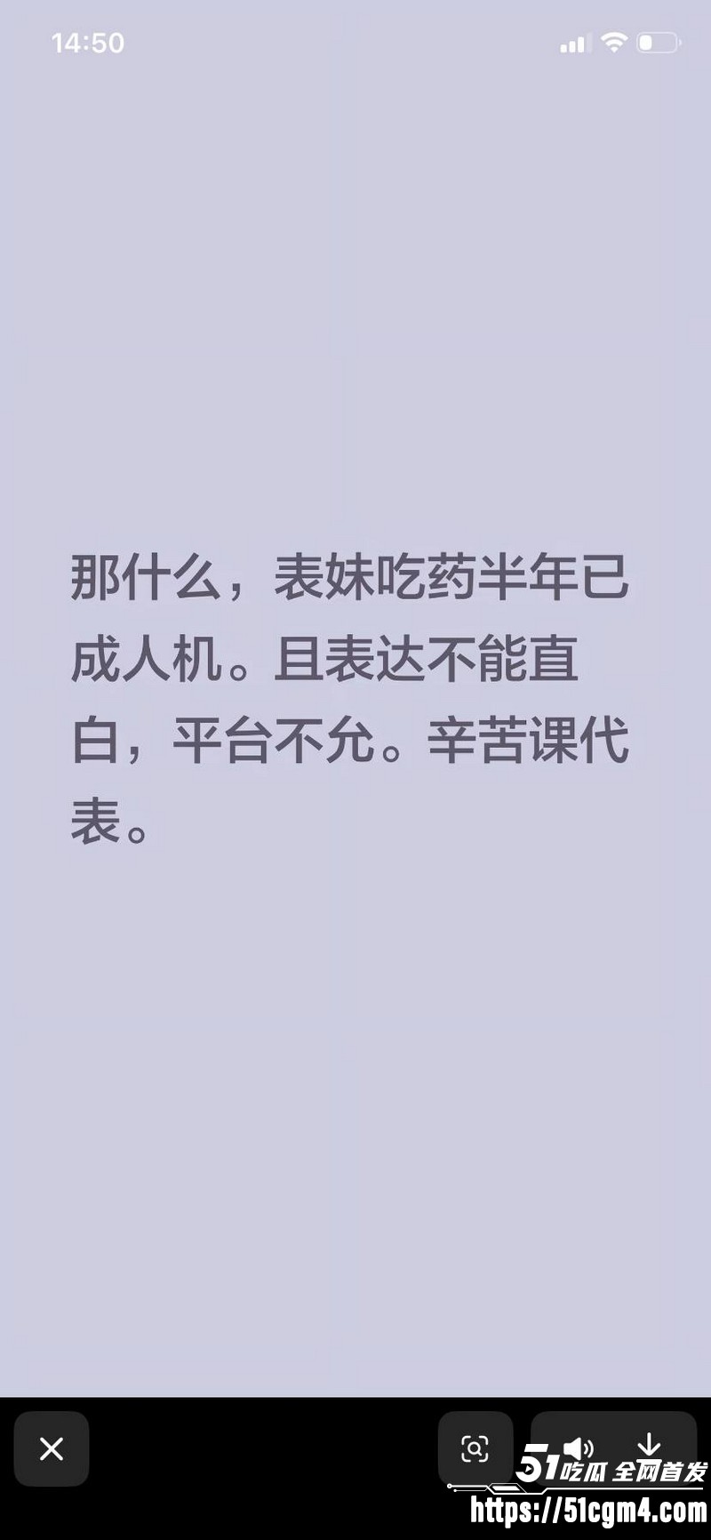 上海表哥表妹八年乱伦实锤 48 上海表哥表妹八年乱伦实锤 48