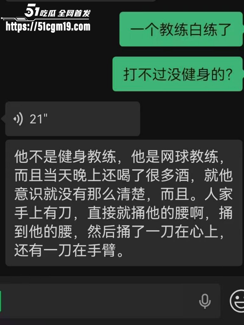 广西贺州网球教练偷情事件019 广西贺州网球教练偷情事件019