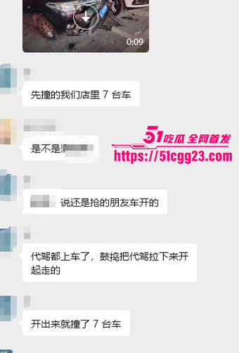 乐山酒驾车祸视频流出 10 拷贝 乐山酒驾车祸视频流出 10 拷贝