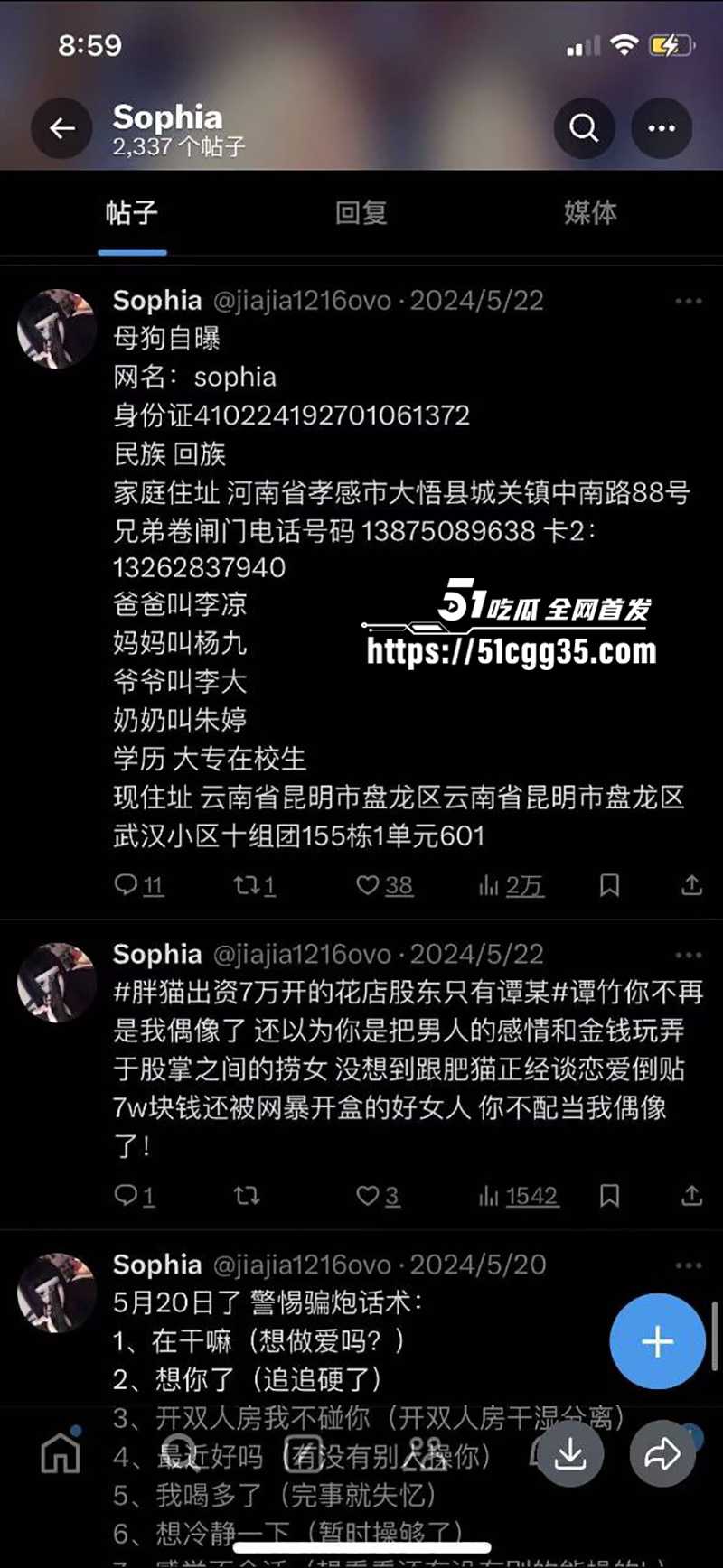 叛逆小网美 索菲亚 不雅视频流出 15 拷贝 叛逆小网美 索菲亚 不雅视频流出 15 拷贝