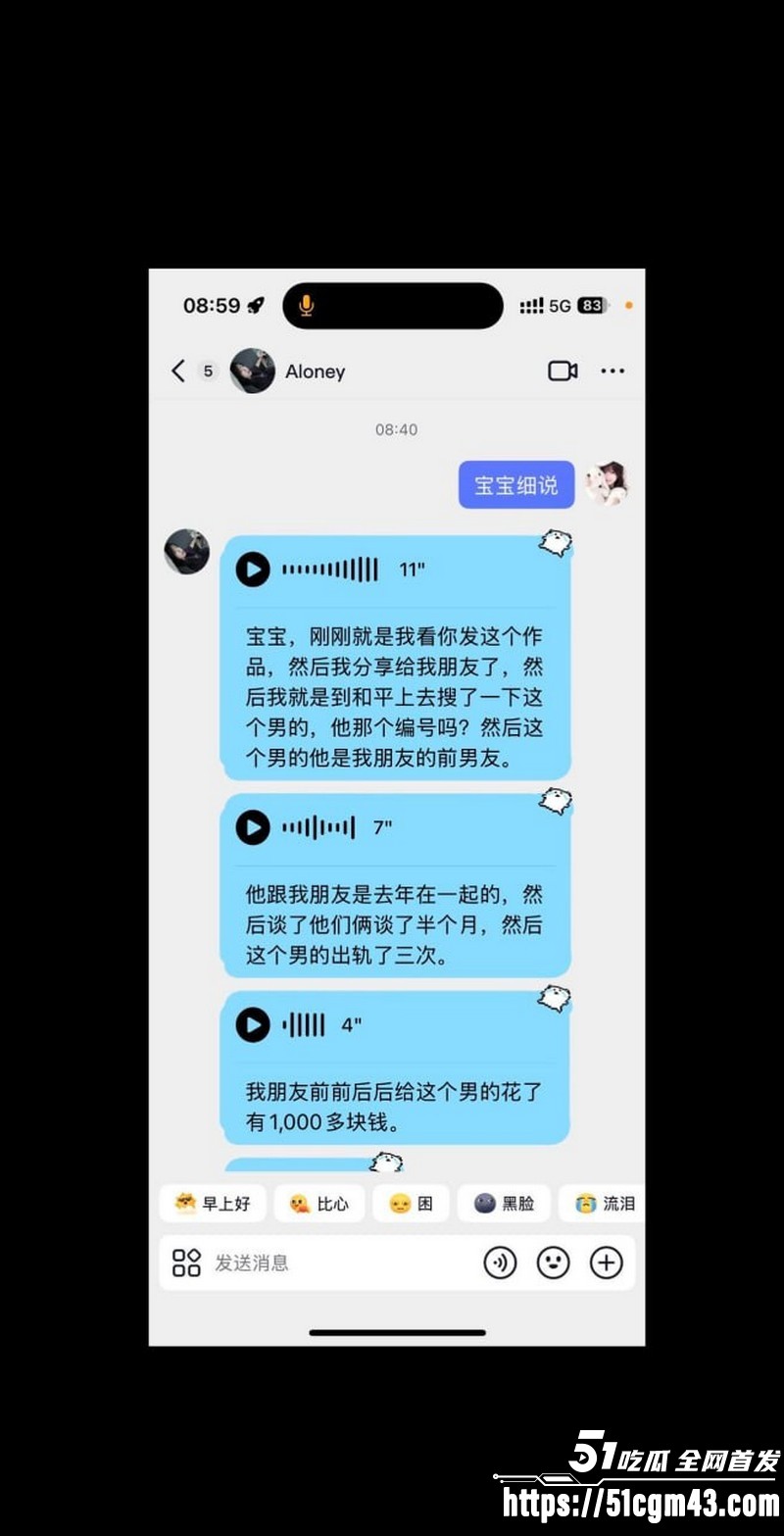 和平精英女玩家小蛋糕惨遭渣男骗感情 40 和平精英女玩家小蛋糕惨遭渣男骗感情 40