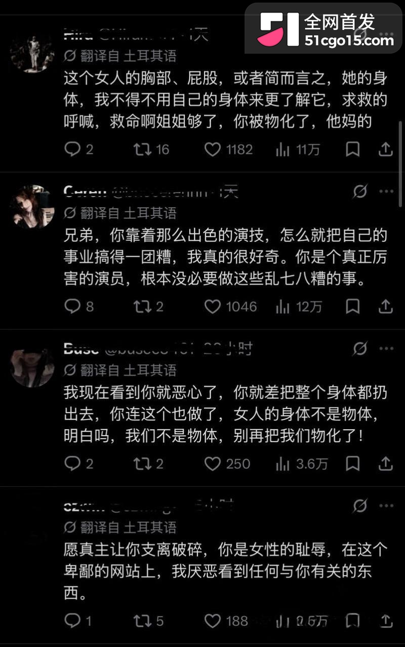好莱坞常驻热搜户悉尼妹又上热搜23
