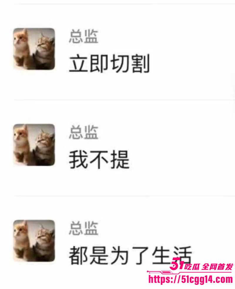 斗鱼抽象女主播佩恩5小时2000元事件020 斗鱼抽象女主播佩恩5小时2000元事件020