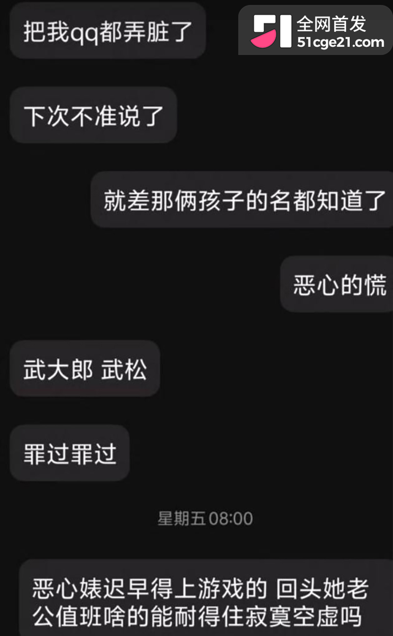 太原万柏林区教育局康媛出轨 21 拷贝 太原万柏林区教育局康媛出轨 21 拷贝