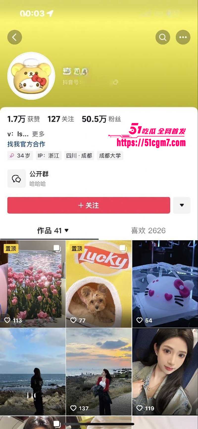 抖音超漂亮李思悦性爱福利流出 1 拷贝 抖音超漂亮李思悦性爱福利流出 1 拷贝