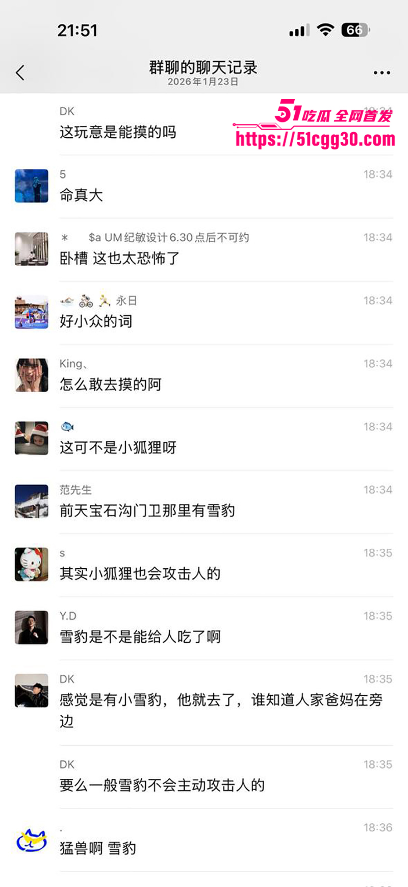 可可托海雪豹咬人视频曝光 11 拷贝 可可托海雪豹咬人视频曝光 11 拷贝