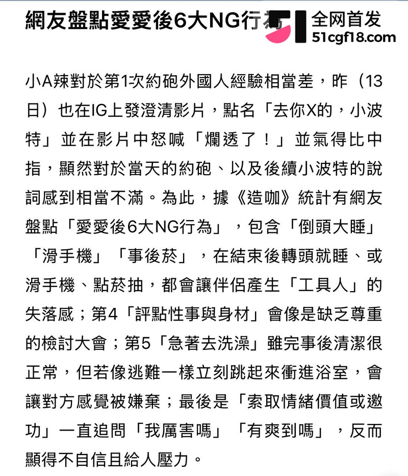 NBA球星 迈克尔波特 10
