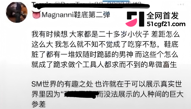抖音网红 李马特 不雅视频17