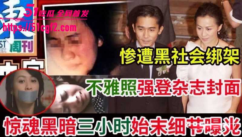 香港女星 陈惠敏重提旧事 1 香港女星 陈惠敏重提旧事 1