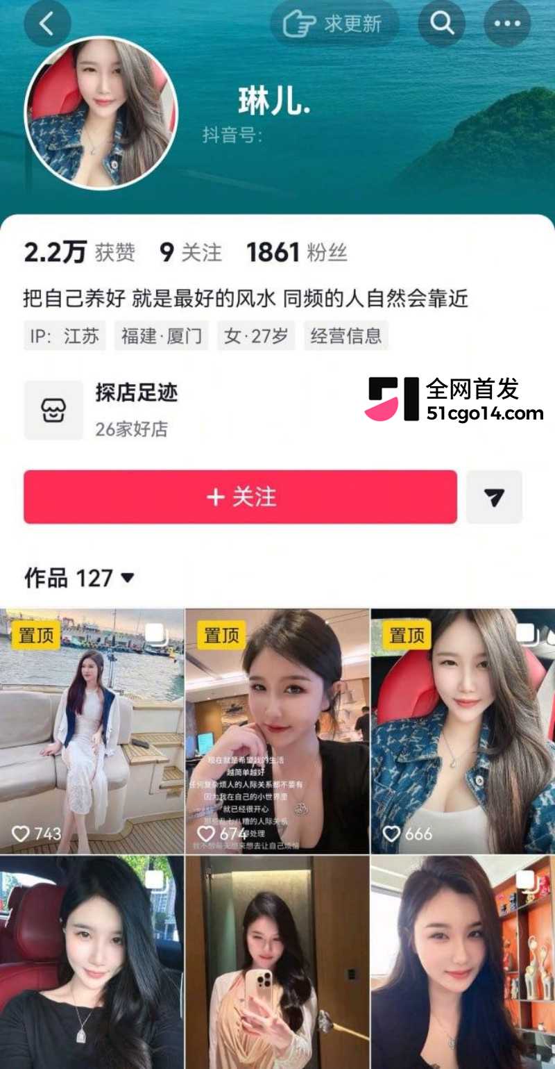 抖音网红 爆改小橙橙 被曝出轨7 抖音网红 爆改小橙橙 被曝出轨7
