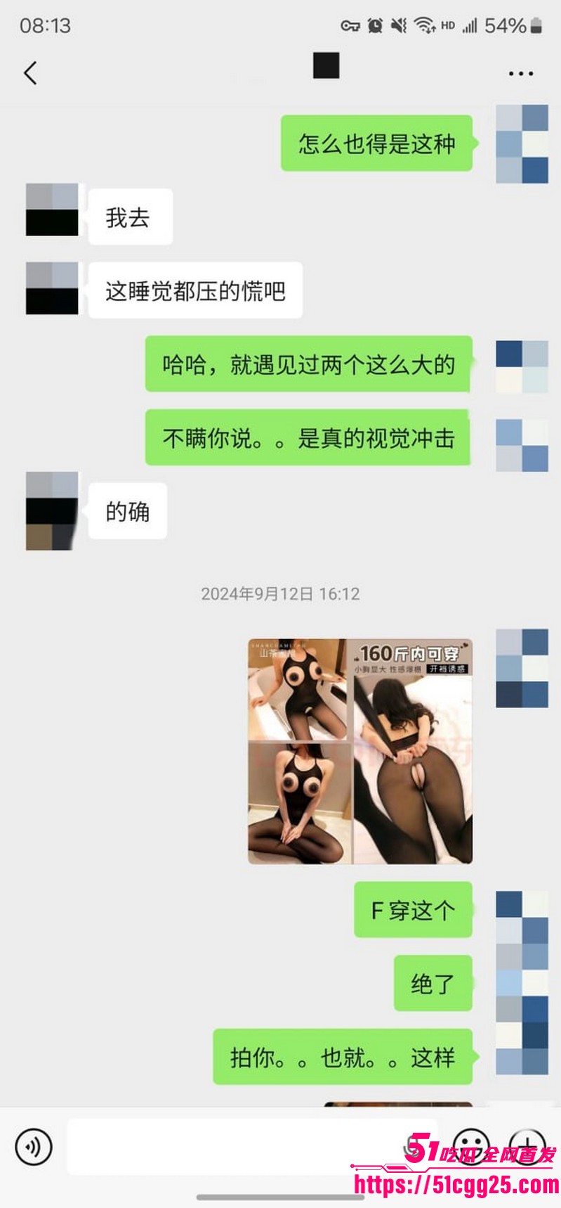 约拍大神老虎菜独家第二弹流出 18 约拍大神老虎菜独家第二弹流出 18