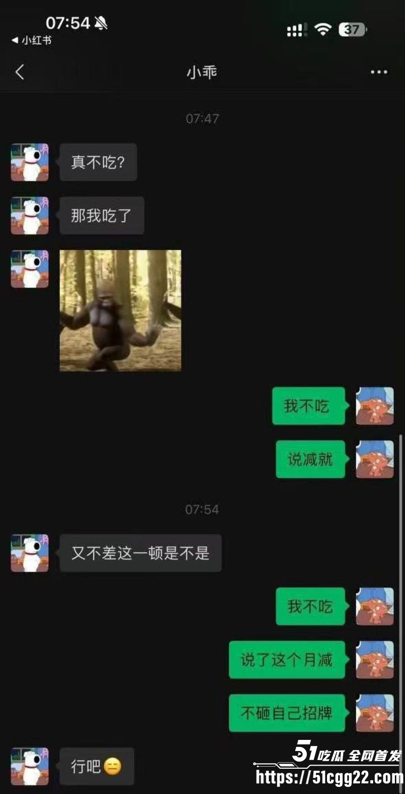 抖音60万粉TS网红捷宝嗯嗯哒黑料流出 26 抖音60万粉TS网红捷宝嗯嗯哒黑料流出 26