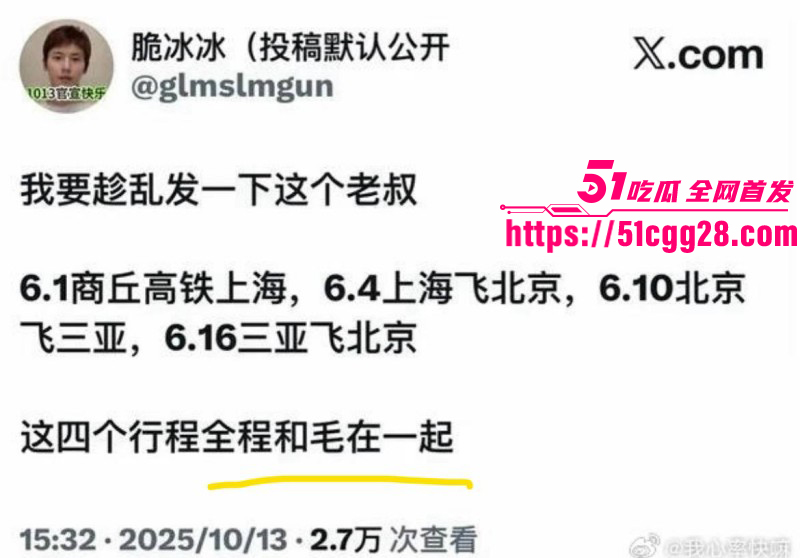 知名男演员展轩私下交往多个女友028 知名男演员展轩私下交往多个女友028