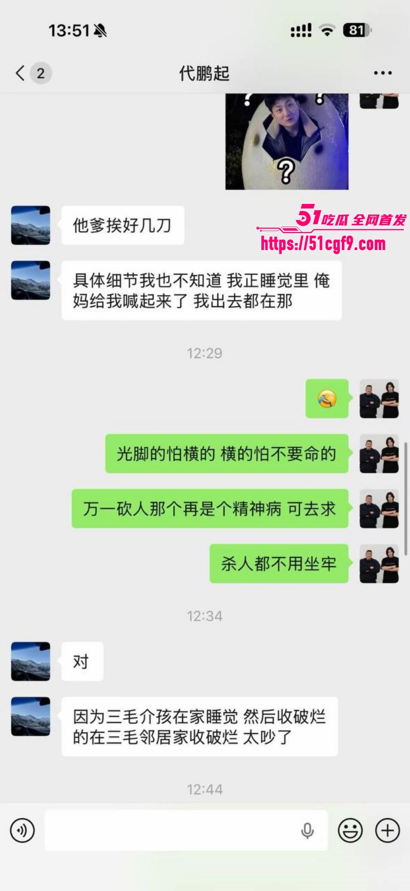 河南西平县重大刑案 20 河南西平县重大刑案 20