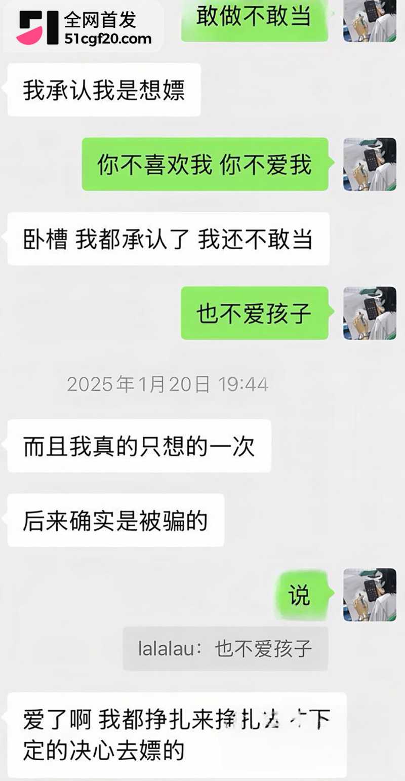 山西临汾市人民医院C区影像科的宋成出轨 19 拷贝