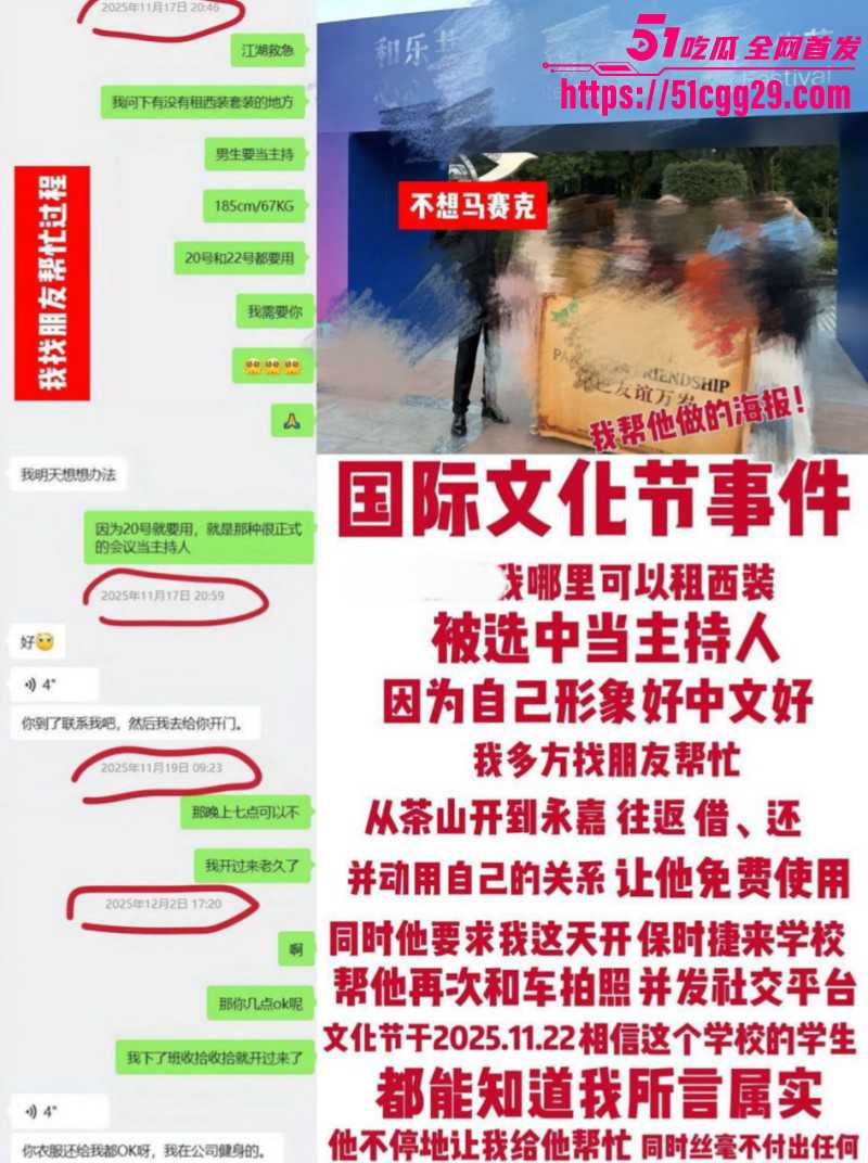 温州医科大巴基斯坦留学生乐阳约炮亚洲马桶042 温州医科大巴基斯坦留学生乐阳约炮亚洲马桶042