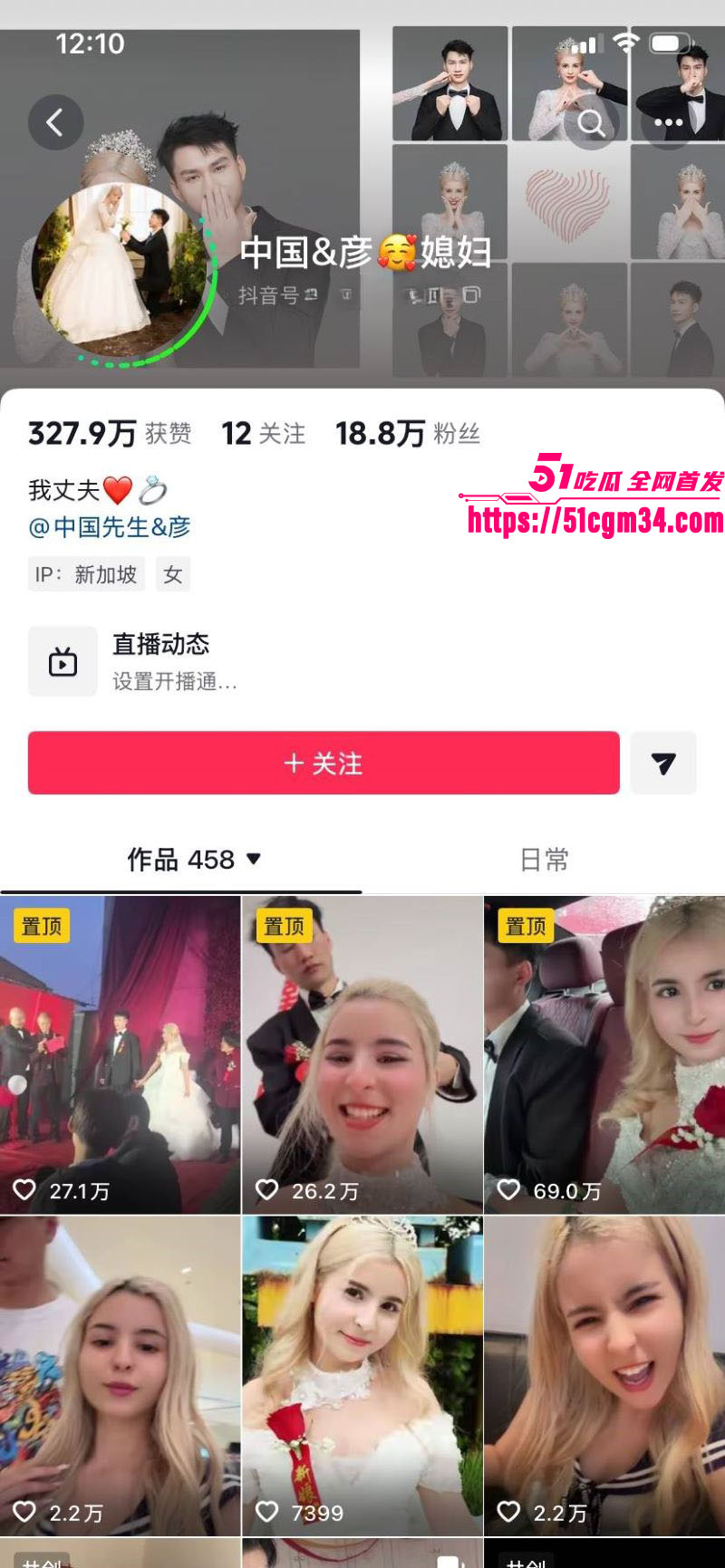 摩洛哥新娘婚礼完整版 2 摩洛哥新娘婚礼完整版 2