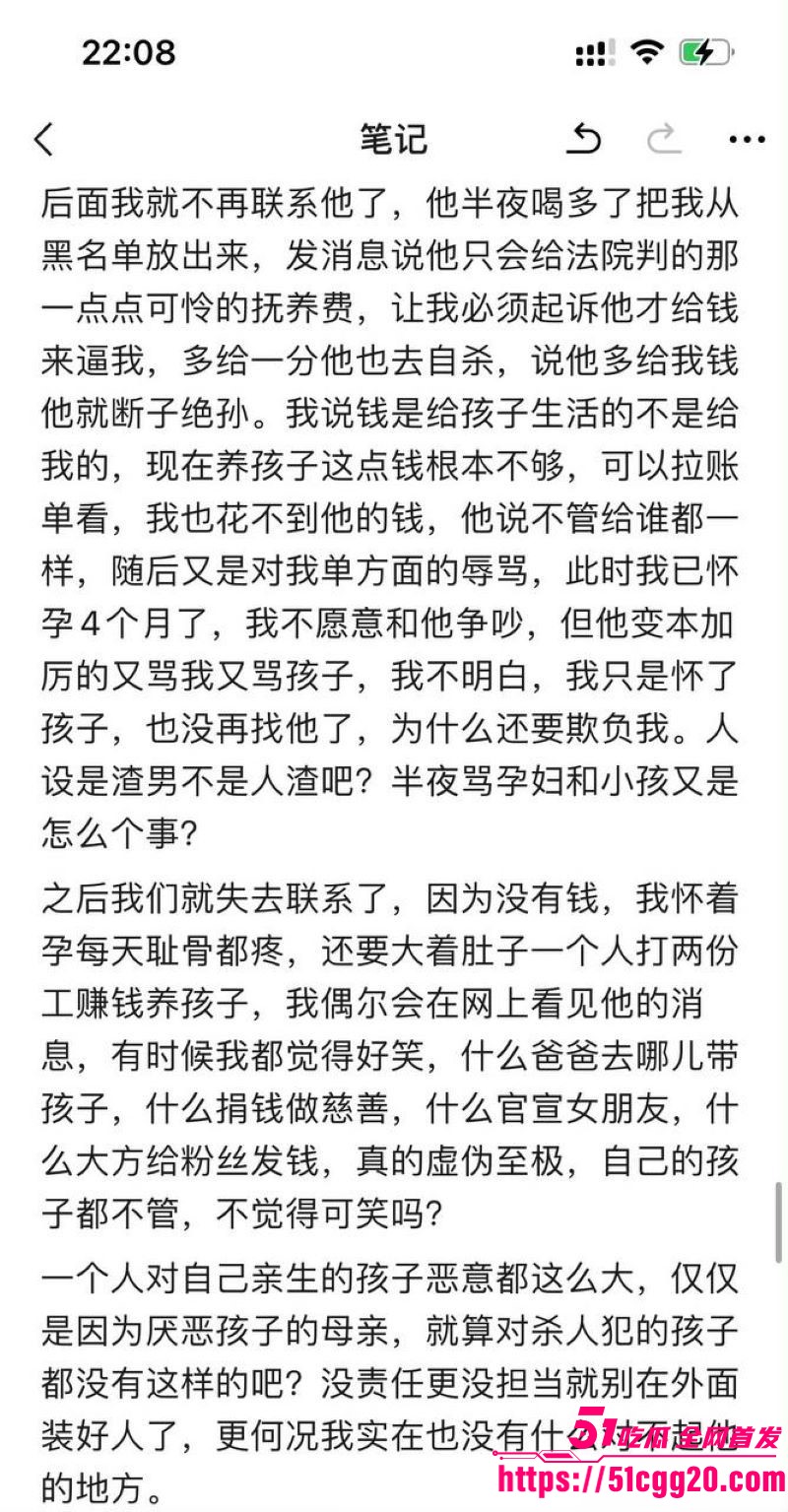 江南第一深情童锦程私生子曝光 58 江南第一深情童锦程私生子曝光 58