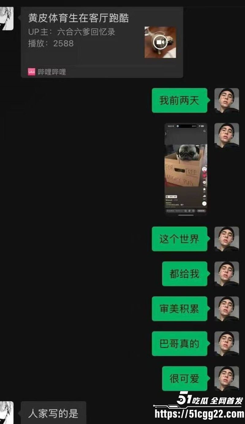 抖音60万粉TS网红捷宝嗯嗯哒黑料流出 15 抖音60万粉TS网红捷宝嗯嗯哒黑料流出 15