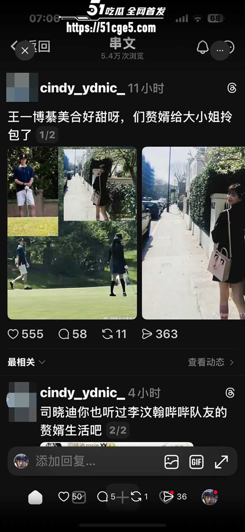 王一博綦美合隐婚曝光 15 拷贝 王一博綦美合隐婚曝光 15 拷贝