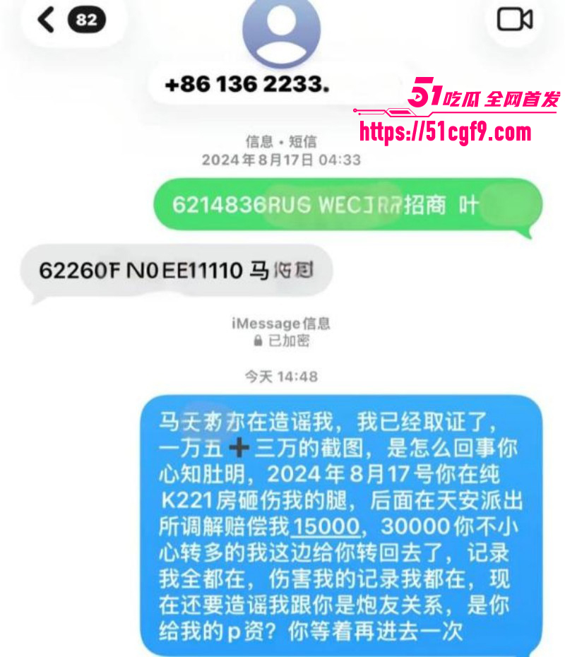 抖音网红叶哈哈200万事件023 抖音网红叶哈哈200万事件023