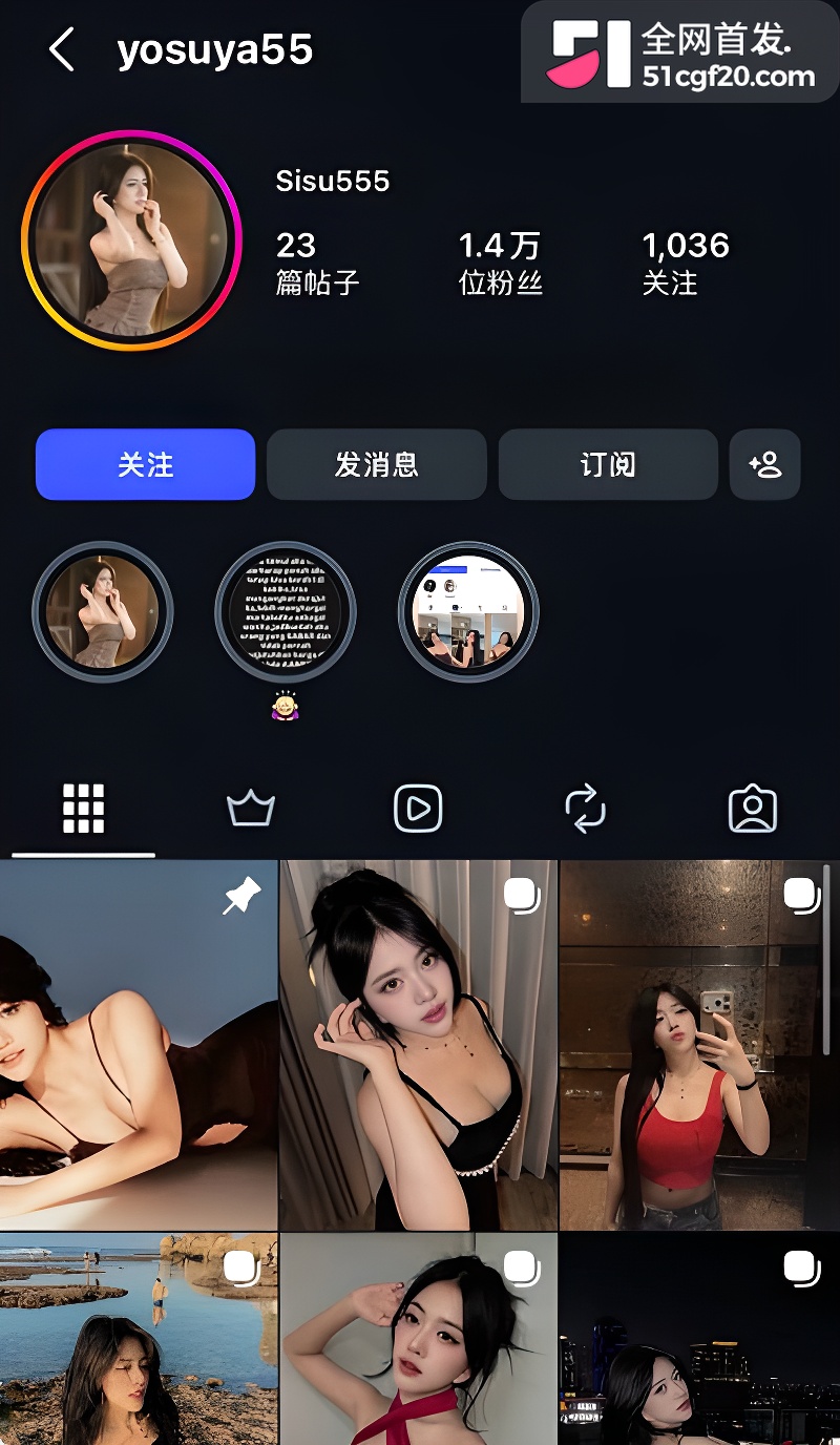 高颜值代言博主Sisu的金钱交易实录1 高颜值代言博主Sisu的金钱交易实录1