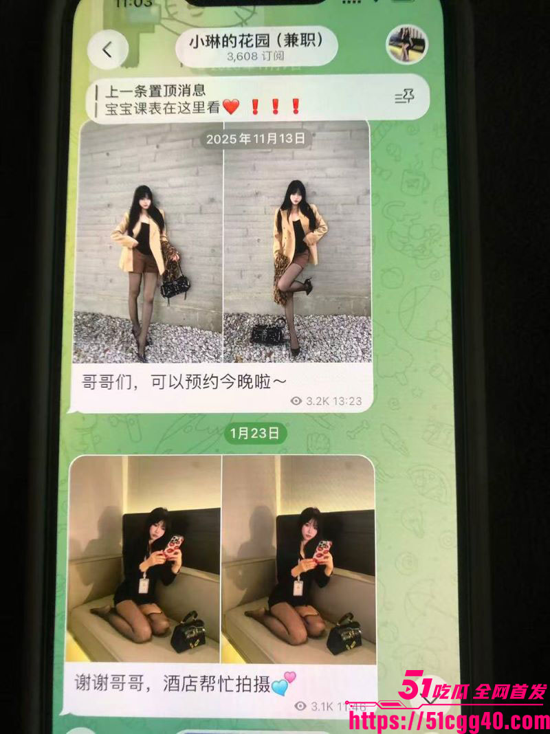 湖南大学生小琳小红书女神人设崩塌 11 湖南大学生小琳小红书女神人设崩塌 11