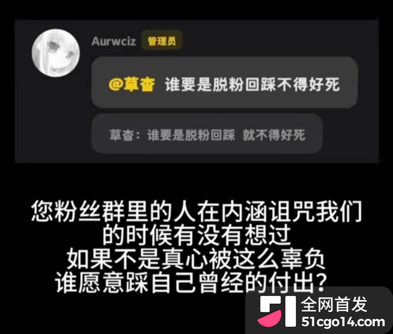 抖音二次元女同网红 玉也是宋了 出轨玩暧昧分手后无缝衔接 被前女友怒曝不雅私拍! 抖音二次元女同网红 玉也是宋了 出轨玩暧昧分手后无缝衔接 被前女友怒曝不雅私拍!