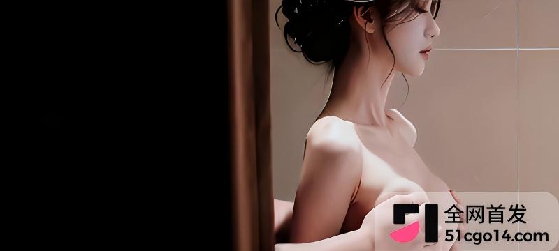 AI成人短剧 少妇白洁 1519集4 AI成人短剧 少妇白洁 1519集4