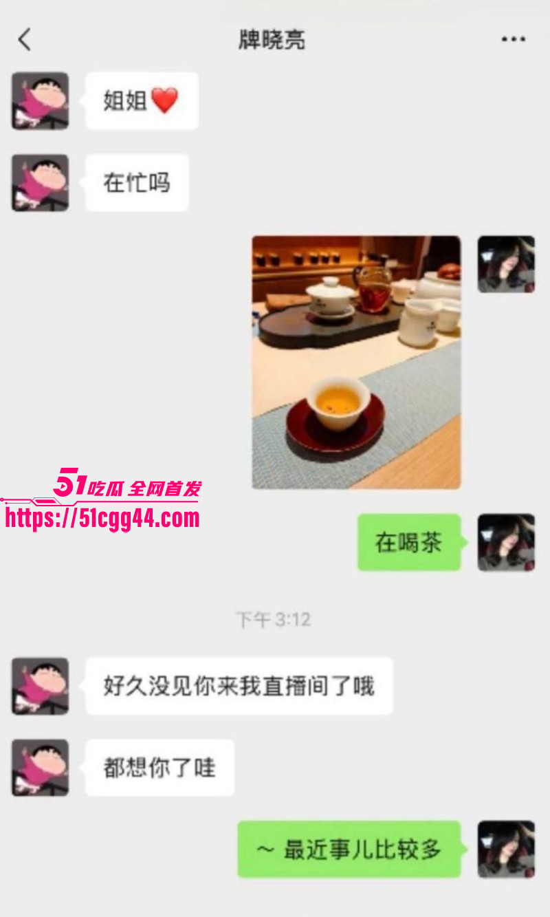 快手网红牌晓亮被曝出轨当鸭子陪睡富婆031 快手网红牌晓亮被曝出轨当鸭子陪睡富婆031