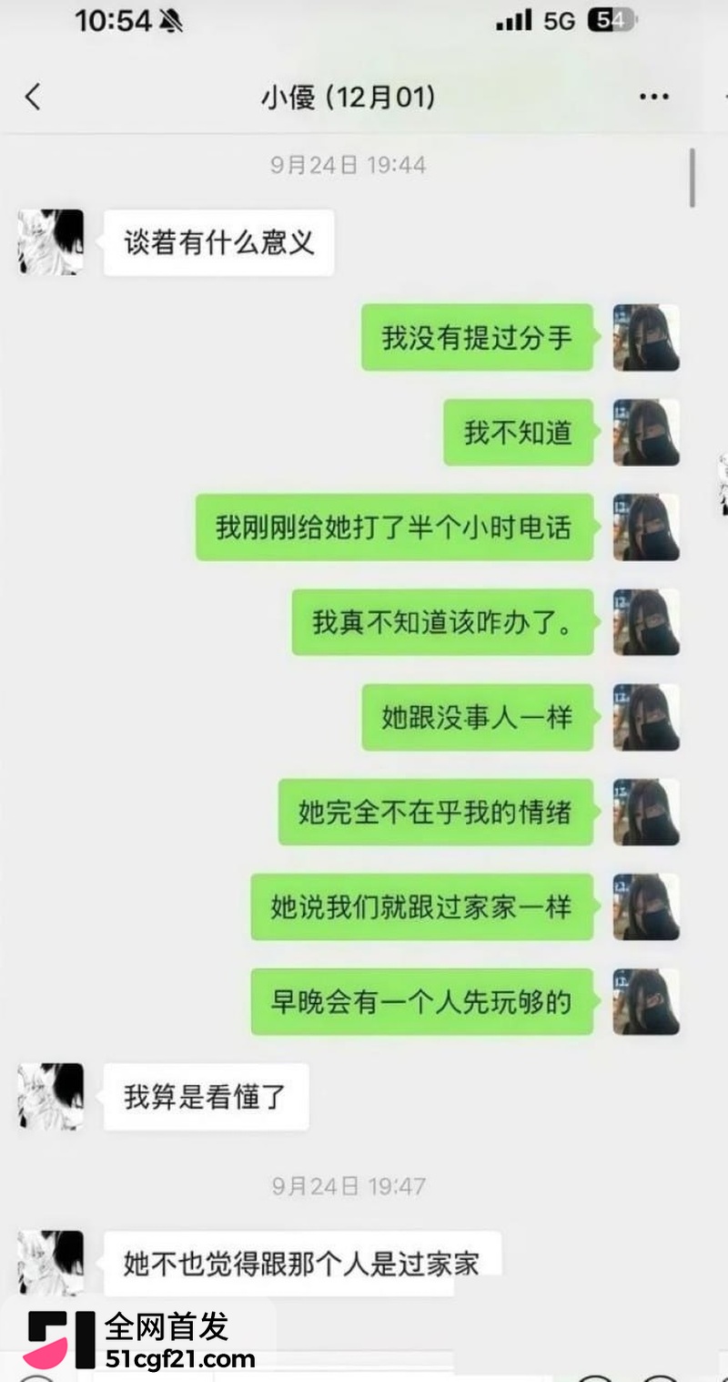 日照女大学生张瑞被曝时间管理大师 37 日照女大学生张瑞被曝时间管理大师 37