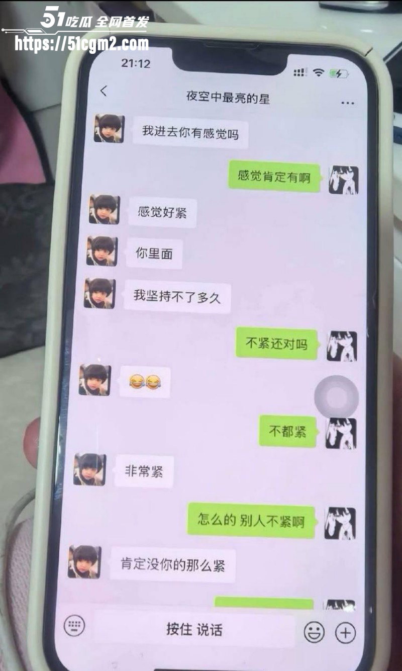 常州广电分公司程剑宇撩骚同事老婆016 常州广电分公司程剑宇撩骚同事老婆016