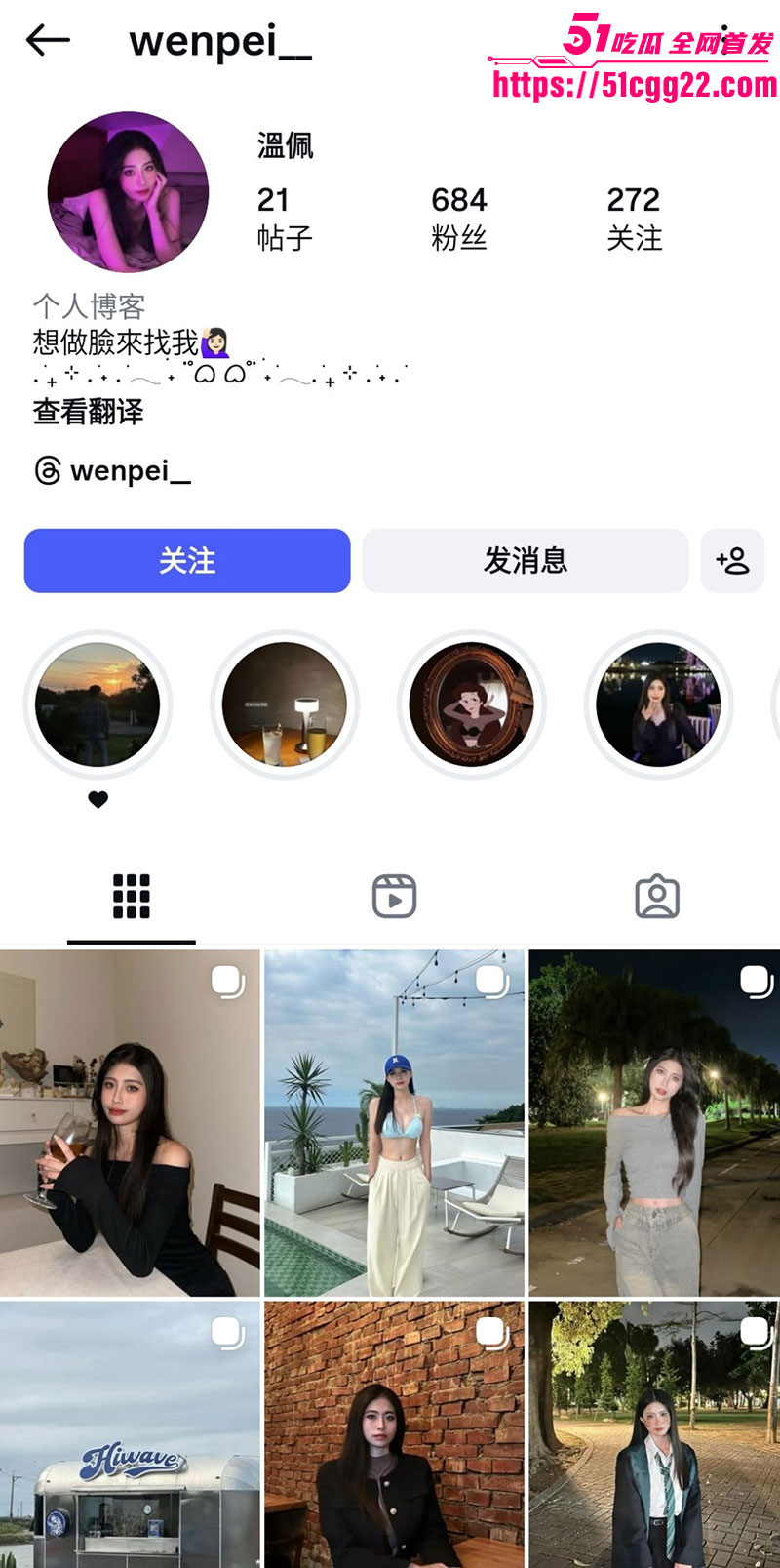 美容店老板娘温佩8 美容店老板娘温佩8