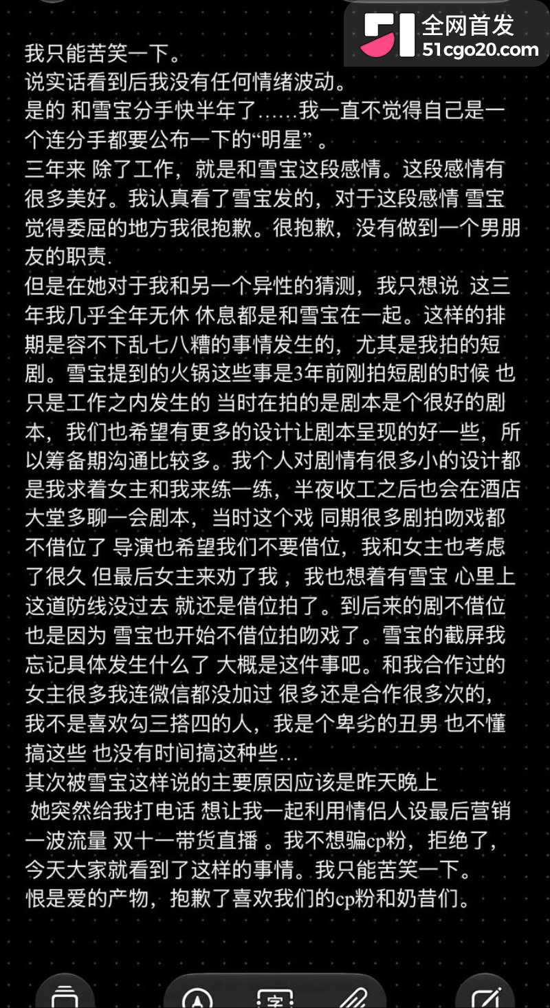 短剧男演员 张北淅 24 短剧男演员 张北淅 24