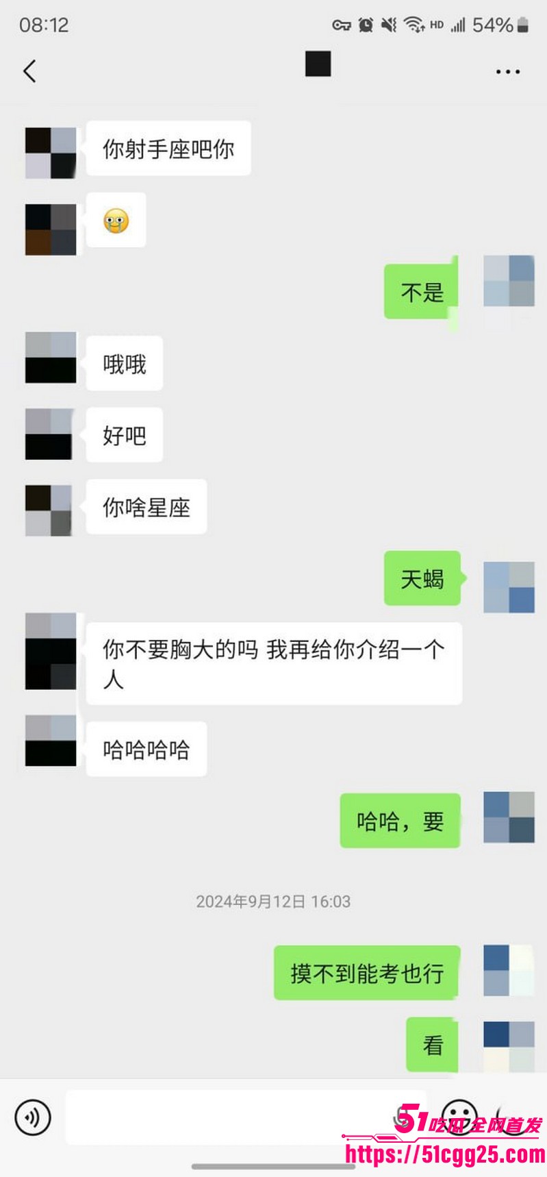 约拍大神老虎菜独家第二弹流出 16 约拍大神老虎菜独家第二弹流出 16