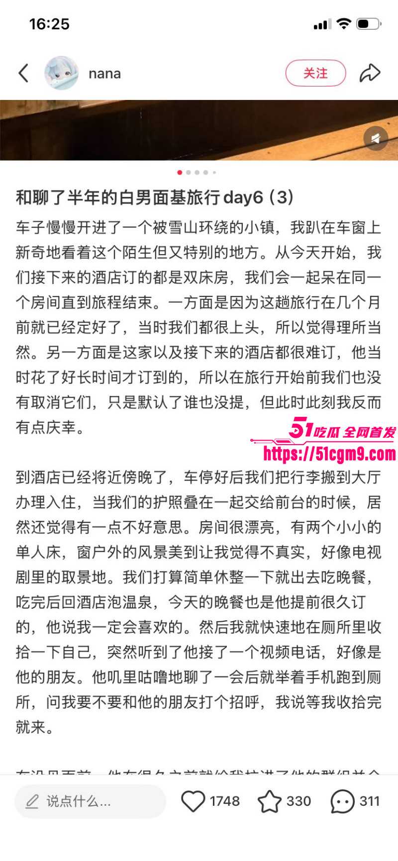 小红书浙江女留学生倒贴英国男020 小红书浙江女留学生倒贴英国男020