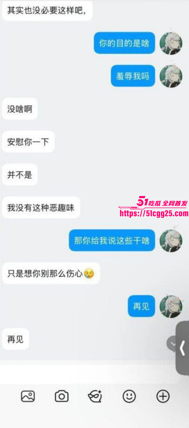 抖音B站主播李涵菱Minato租赁女友事件037 抖音B站主播李涵菱Minato租赁女友事件037