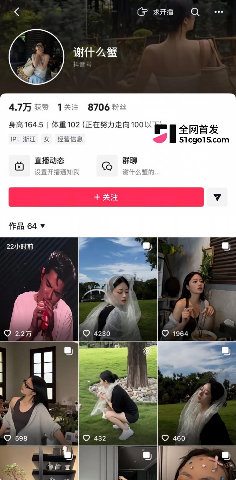 萧敬腾演唱会KissCam翻车 6 萧敬腾演唱会KissCam翻车 6