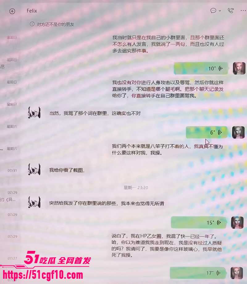 混血网红亚波伦睡粉事件023 混血网红亚波伦睡粉事件023