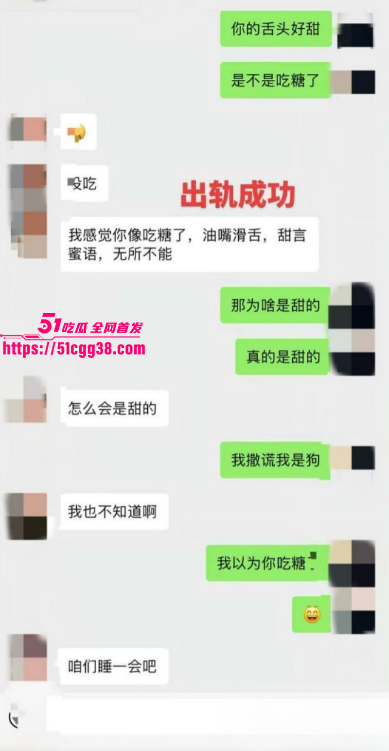 北京男篮球员廖三宁被曝出轨037 北京男篮球员廖三宁被曝出轨037